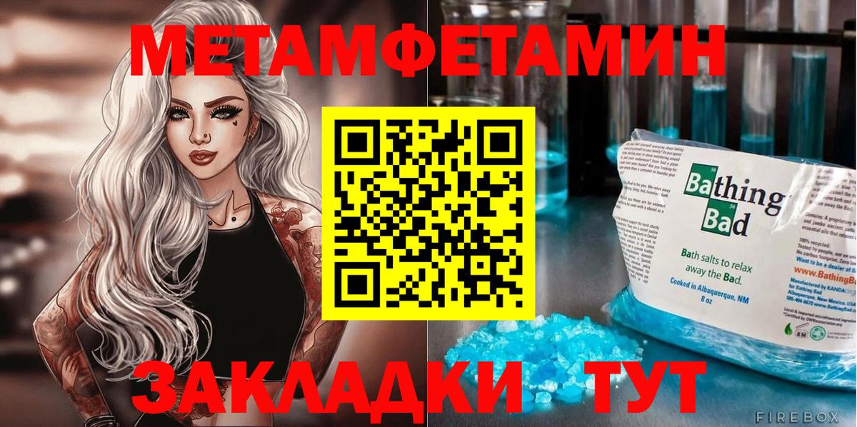 АМФЕТАМИН Premium  Вход с VPN  Камень-на-Оби 