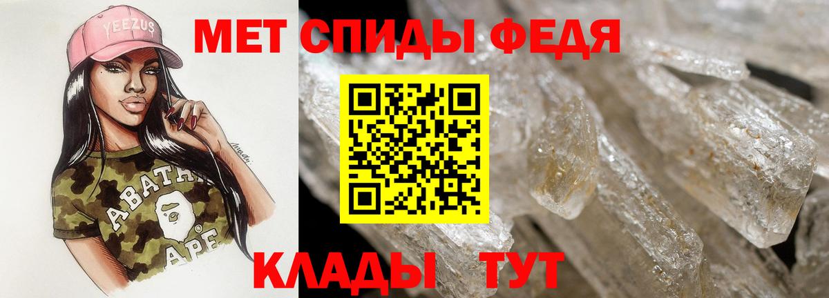 АМФЕТАМИН VHQ Камень-на-Оби