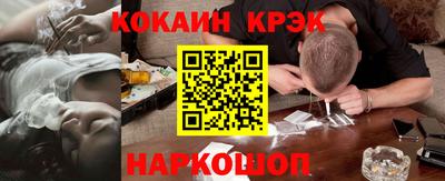 ПСИЛОЦИБИНОВЫЕ ГРИБЫ Конаково