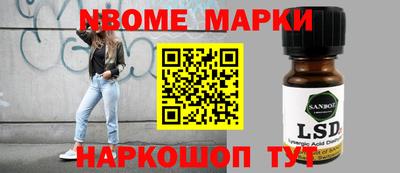 mdpv Комсомольск-на-Амуре