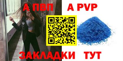 mdpv Комсомольск-на-Амуре