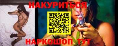 ПСИЛОЦИБИНОВЫЕ ГРИБЫ Конаково