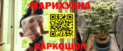 дистиллят марихуана Коммунар