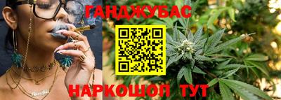 дистиллят марихуана Коммунар