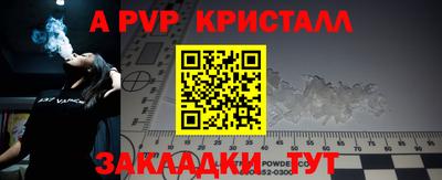 mdpv Комсомольск-на-Амуре