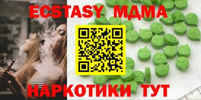 mdpv Комсомольск-на-Амуре