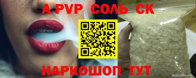 ПСИЛОЦИБИНОВЫЕ ГРИБЫ Конаково