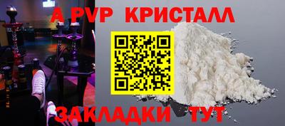 дистиллят марихуана Коммунар
