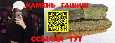 дистиллят марихуана Коммунар