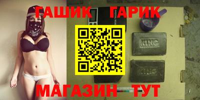 дистиллят марихуана Коммунар