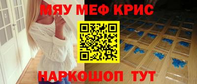 mdpv Комсомольск-на-Амуре