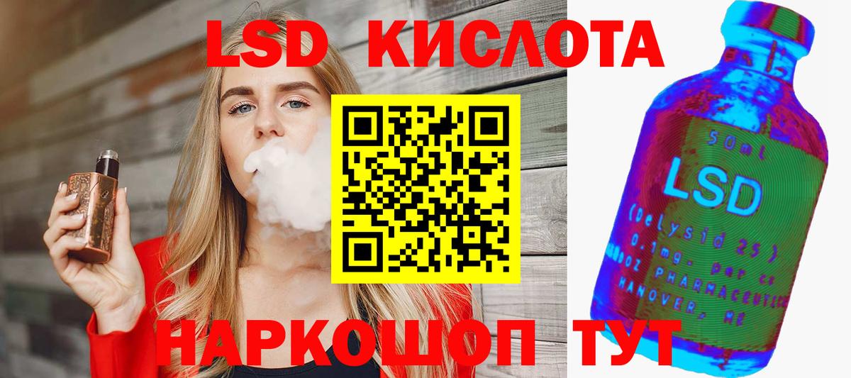 ЛСД экстази ecstasy  Вход с VPN  LSD-25 экстази кислота  Камень-на-Оби 