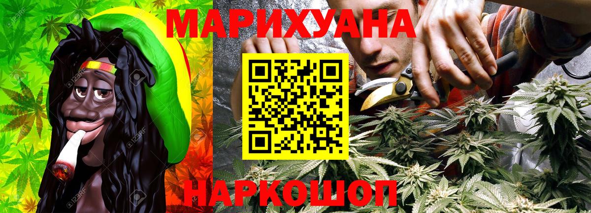 Камень-на-Оби  Марихуана гибрид  Марихуана SATIVA & INDICA  Каннабис Bruce Banner  МАРИХУАНА White Widow  Вход с VPN 